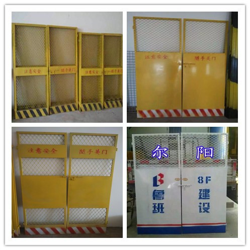 施工電梯防護(hù)門(mén)